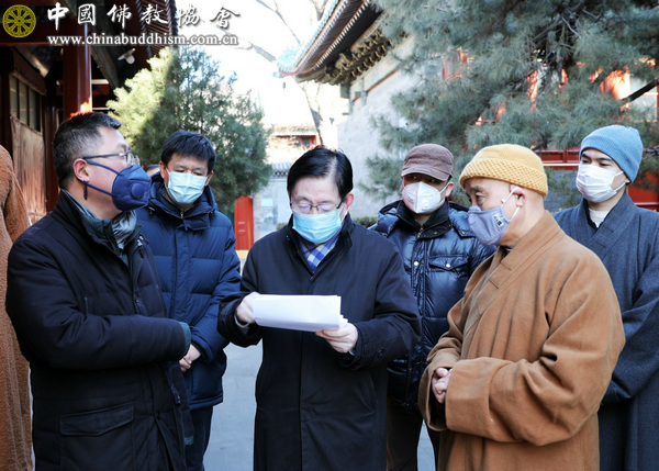 中央统战部副部长、国家宗教事务局局长王作安到佛教寺院和院校指导疫情防控工作